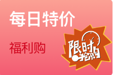 如何运营一款优质小程序(图1) 营销活动