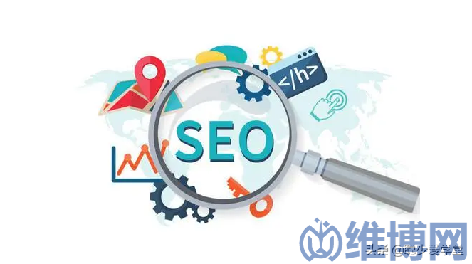 cf3e78aea978442e9f06cf6d0d2b9fe6 seo推广方案(seo引流怎么做?SEO引流的方法有哪些?)
