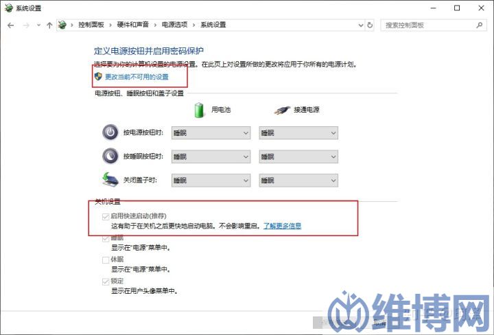 笔记本hdmi连接显示器掉帧(图5) 笔记本hdmi连接显示器掉帧(图5)