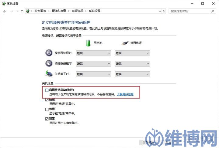 笔记本hdmi连接显示器掉帧(图6) 笔记本hdmi连接显示器掉帧(图6)