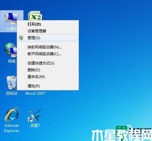 共享打印机显示0x000006d9怎么办_共享打印机显示0x000006d9的解决教程
