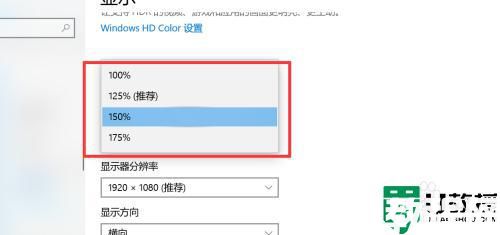 如何缩小电脑屏幕比例_怎样缩小电脑屏幕比例