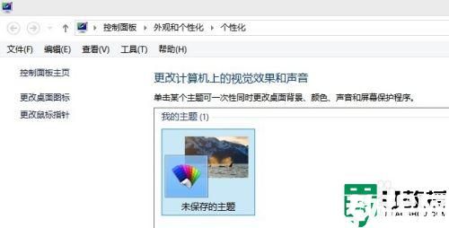 重装系统以后桌面只有回收站怎么回事_电脑装完系统桌面只有回收站如何解决
