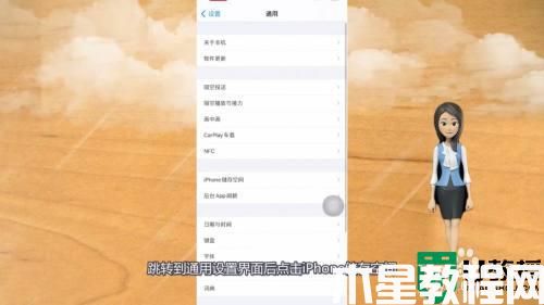 怎么删除手机隐藏垃圾_如何清理手机隐藏垃圾