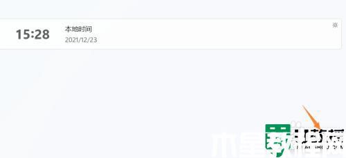 win11桌面时钟怎么弄_wn11桌面添加世界时钟的方法
