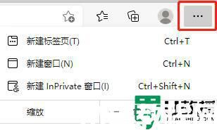 win11浏览器flash在哪里开启_win11打开浏览器flash的图文教程