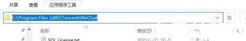 win11桌面图标变白怎么办_win11桌面白图标修复方法