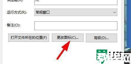 win11桌面图标变白怎么办_win11桌面白图标修复方法