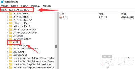 win11桌面图标小箭头怎么清除_win11桌面图标去小箭头的步骤