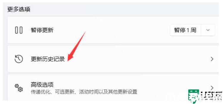 win11桌面图标闪烁是什么原因_win11电脑桌面图标一直闪烁如何处理