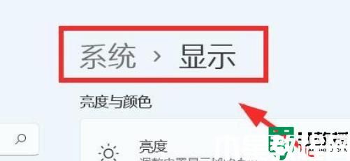win11夜间模式如何打开_win11 夜间模式的开启方法
