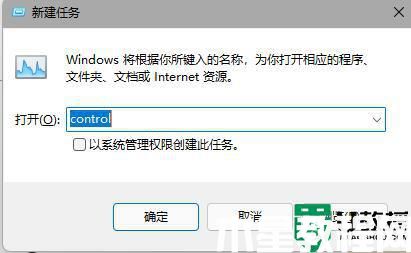 win11任务栏一直在转圈怎么回事_windows11任务栏一直转圈如何解决