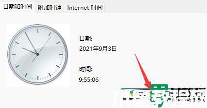 win11任务栏一直在转圈怎么回事_windows11任务栏一直转圈如何解决
