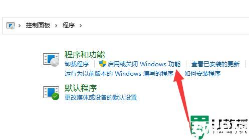 为什么win11exe文件打不开_win11exe文件打不开解决教程