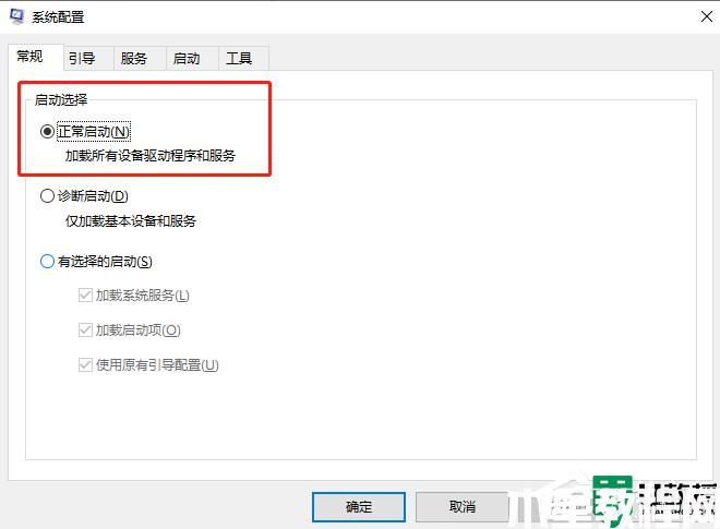 电脑更新win11后白屏怎么回事_win11更新完白屏如何修复