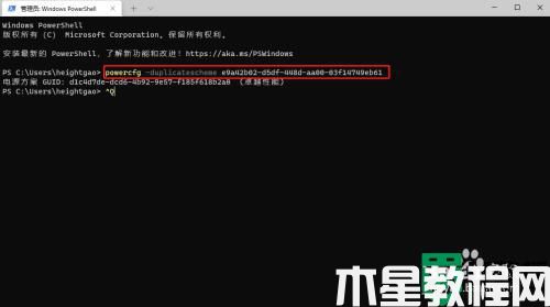 win11卓越性能模式怎么开启_win11开启卓越性能模式的教程