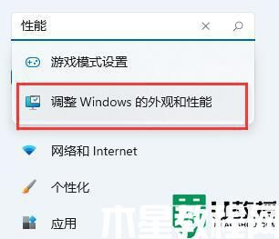 更新win11系统后延迟高什么原因_更新win11系统后延迟高的原因和解决方法