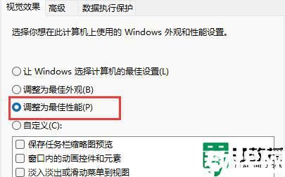 更新win11系统后延迟高什么原因_更新win11系统后延迟高的原因和解决方法