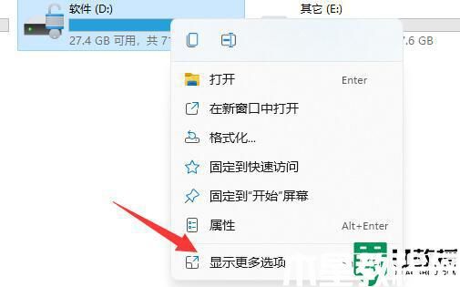 win11 D盘有感叹号怎么办_win11电脑磁盘出现感叹号如何解决