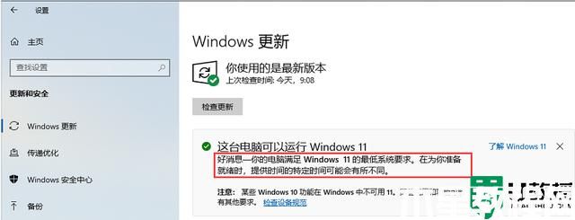 win11没安装什么程序但内存空间不足怎么回事_win11没安装什么程序但内存空间不足两种解决方法