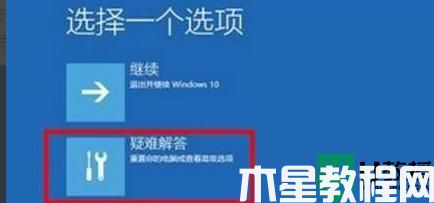 win11绿屏了怎么回事_win11绿屏如何解决