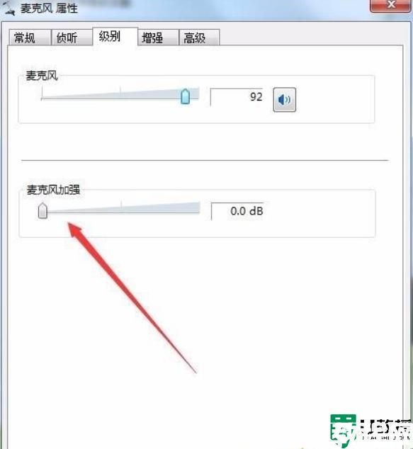 win11耳机有滋滋的杂音为什么_win11系统耳机有滋滋响杂音如何解决