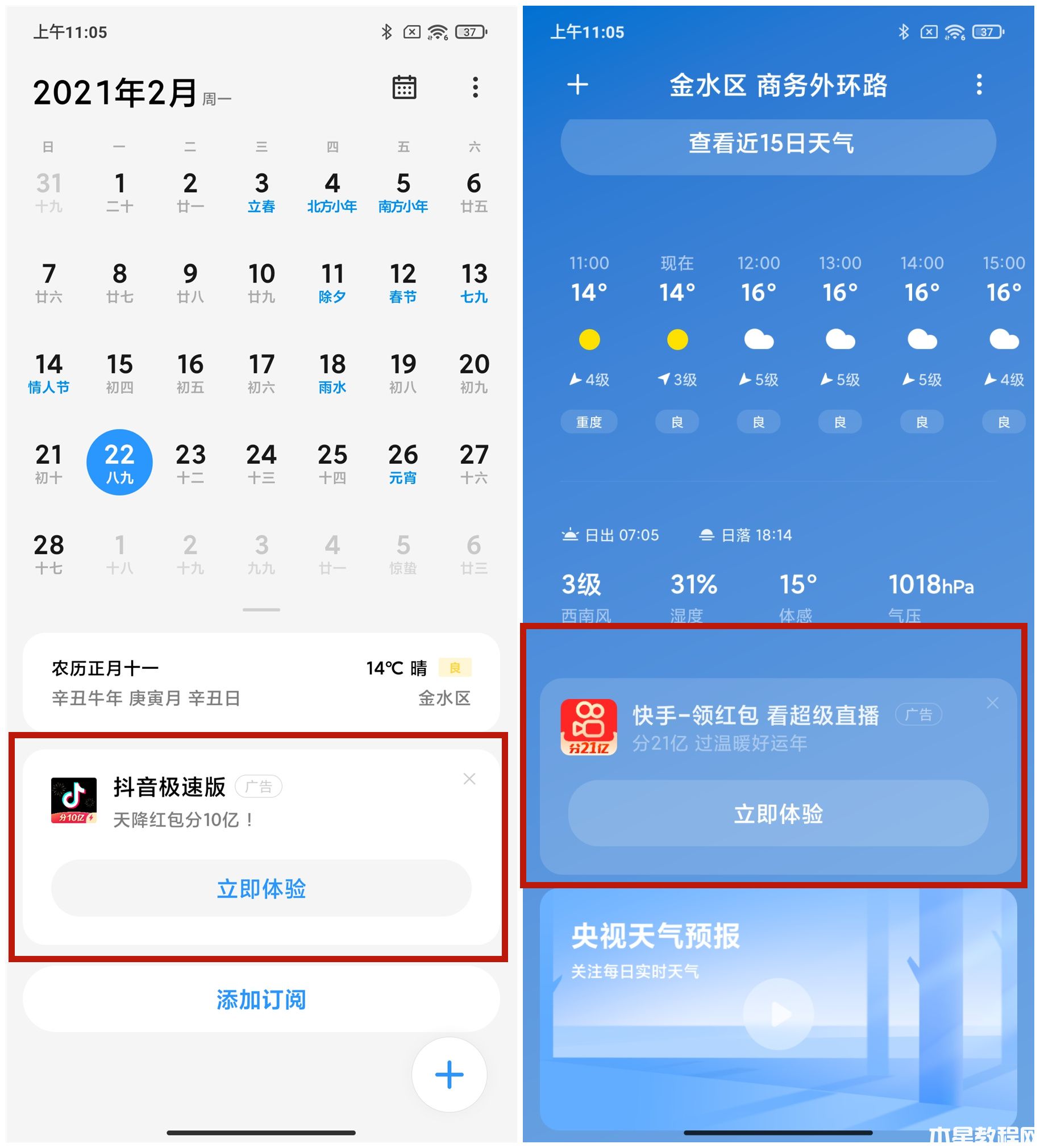 Redmi K40系列首发评测：1999元继承初心！性价比默秒全