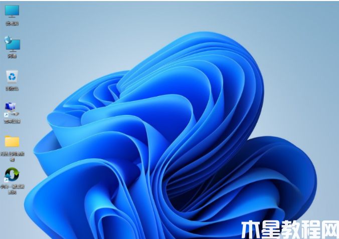 电脑系统怎么重装win11系统(图7) 电脑系统怎么重装win11系统(图7)