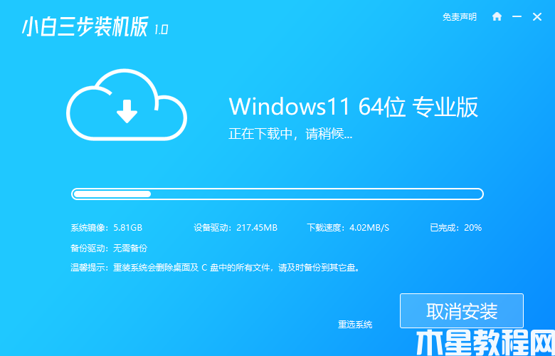 联想电脑怎么重装系统win11(图2) 联想电脑怎么重装系统win11(图2)
