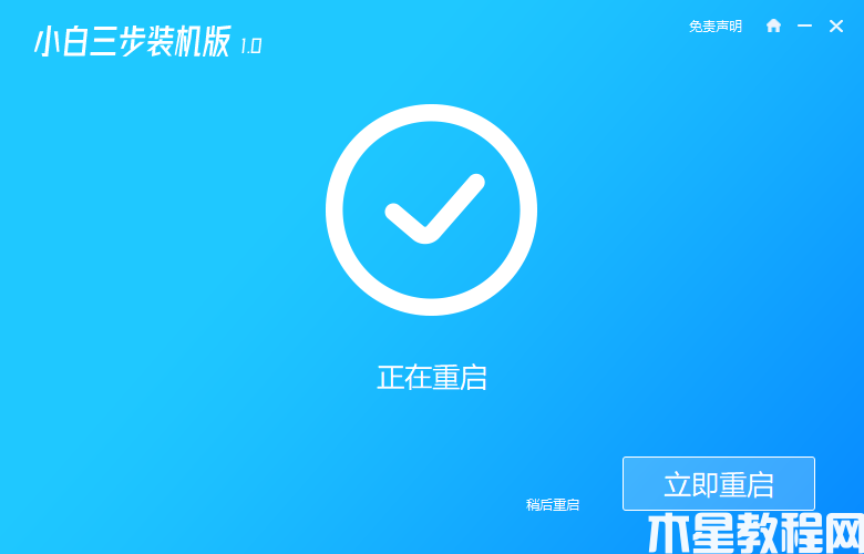 联想电脑怎么重装系统win11(图3) 联想电脑怎么重装系统win11(图3)