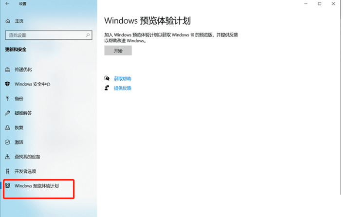 华硕能升级win11吗(图1) 华硕能升级win11吗(图1)