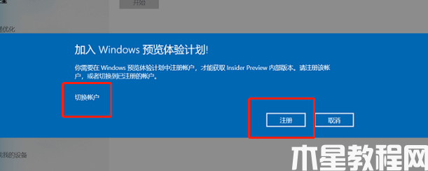 华硕能升级win11吗(图2) 华硕能升级win11吗(图2)