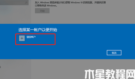 华硕能升级win11吗(图5) 华硕能升级win11吗(图5)
