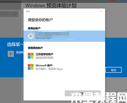 华硕能升级win11吗(图6) 华硕能升级win11吗(图6)