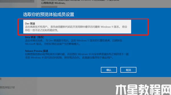 华硕能升级win11吗(图7) 华硕能升级win11吗(图7)