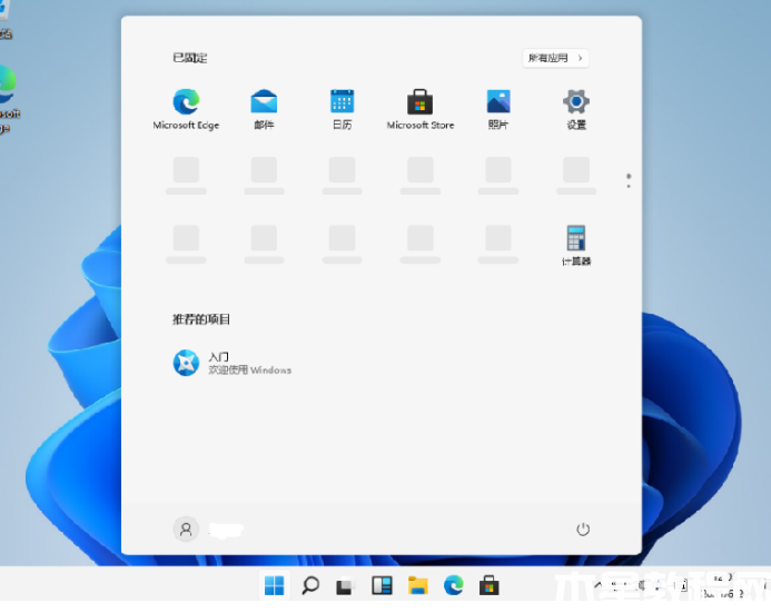 win11中文版演示安装教程(图7) win11中文版演示安装教程(图7)