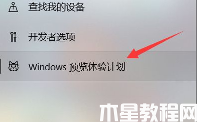 windows10升级到win11怎么操作(图2) windows10升级到win11怎么操作(图2)