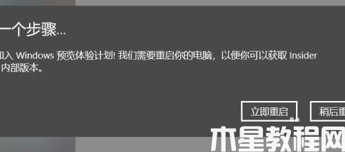 windows10升级到win11怎么操作(图6) windows10升级到win11怎么操作(图6)