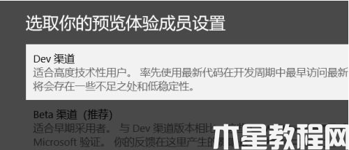 windows10升级到win11怎么操作(图5) windows10升级到win11怎么操作(图5)