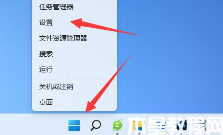 windows11怎么升级正式版系统(图1) windows11怎么升级正式版系统(图1)