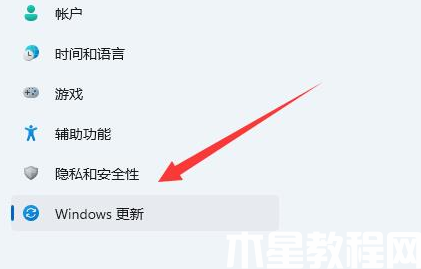 windows11怎么升级正式版系统(图2) windows11怎么升级正式版系统(图2)