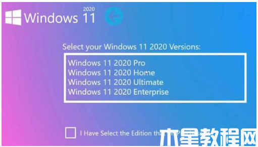 dell笔记本重装系统win11(图5) dell笔记本重装系统win11(图5)