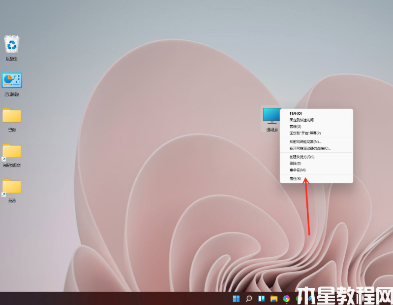 win11操作系统安装时间如何查看(图5) win11操作系统安装时间如何查看(图5)