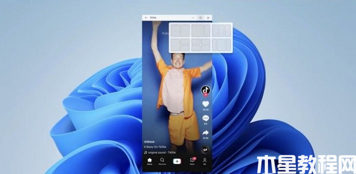 win11发布会内容总结(图1) image.png