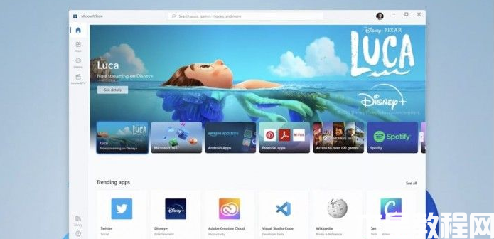 win11发布会内容总结(图3) image.png