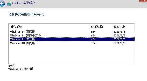 笔记本怎么重装系统win11详解(图2) 笔记本怎么重装系统win11详解(图2)