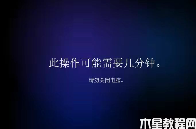 笔记本怎么重装系统win11详解(图7) 笔记本怎么重装系统win11详解(图7)