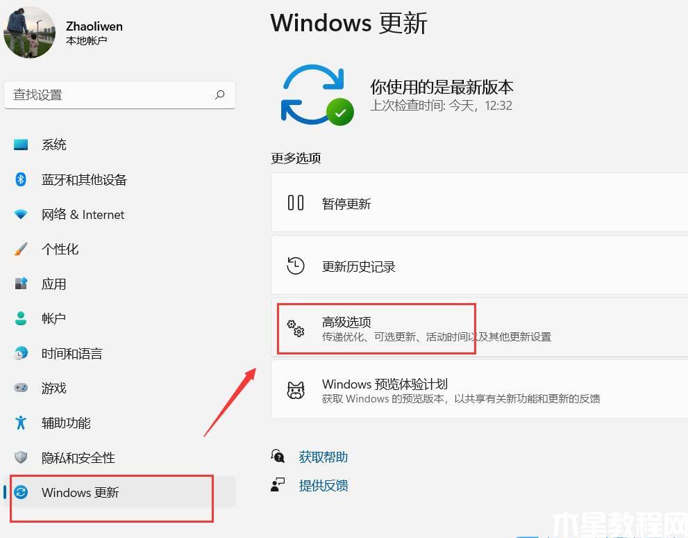升级win11后退回win10系统(图3) 升级win11后退回win10系统(图3)