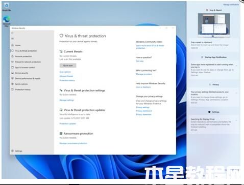 win11下载软件被阻止怎么处理(图2) win11下载软件被阻止怎么处理(图2)