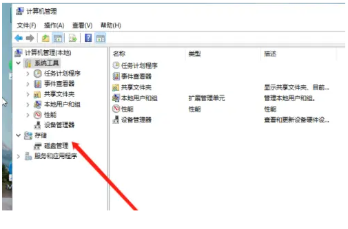 win11系统重装后无法分盘解决方法(图2) win11系统重装后无法分盘解决方法(图2)